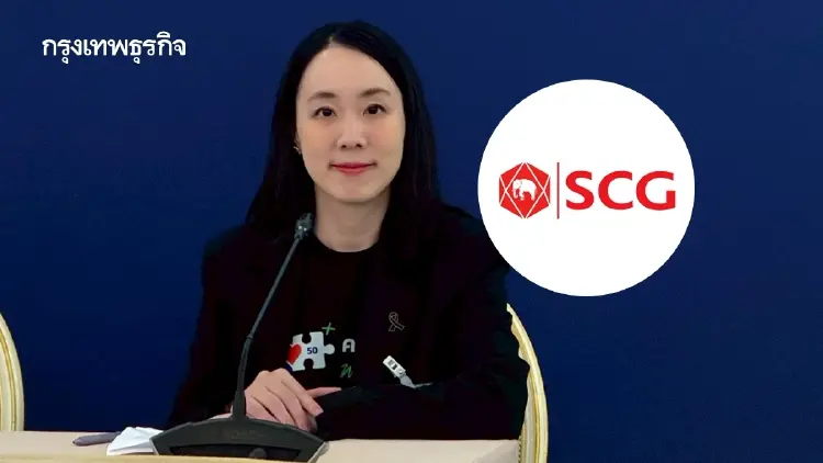 ครม.ไฟเขียว SCG ใช้พื้นที่ลุ่มน้ำชั้น 1A-1B ขุดเหมืองแร่หินป่าสงวนสระบุรี