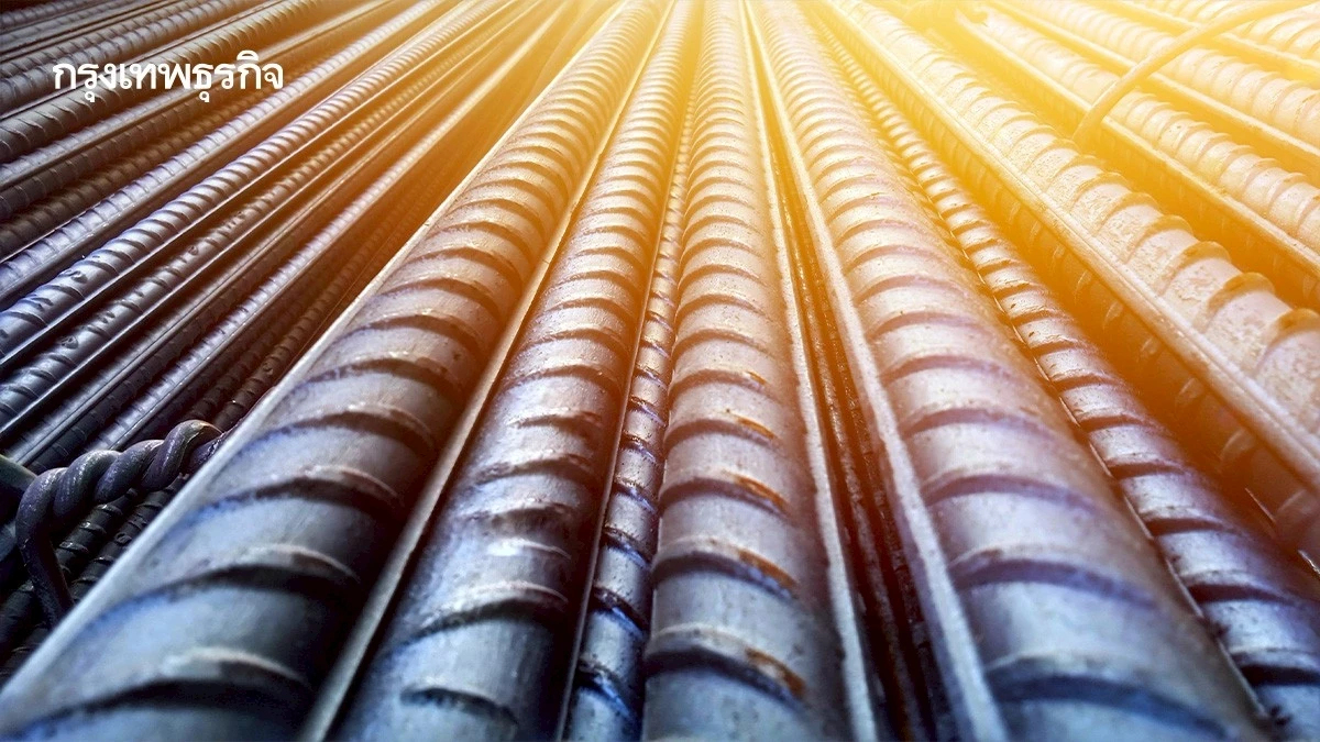 สมาคมเหล็กทรงยาว ดันมอก. 'เหล็กเส้น–เหล็กลวด' เข้มมาตรฐาน-คุมสินค้านำเข้า