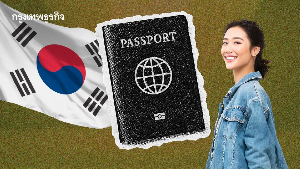 ‘สถานทูตเกาหลี’ ปรับเกณฑ์ขอวีซ่า เพิ่มโอกาส ‘เยาวชนไทย’ ทำงานแดนกิมจิ