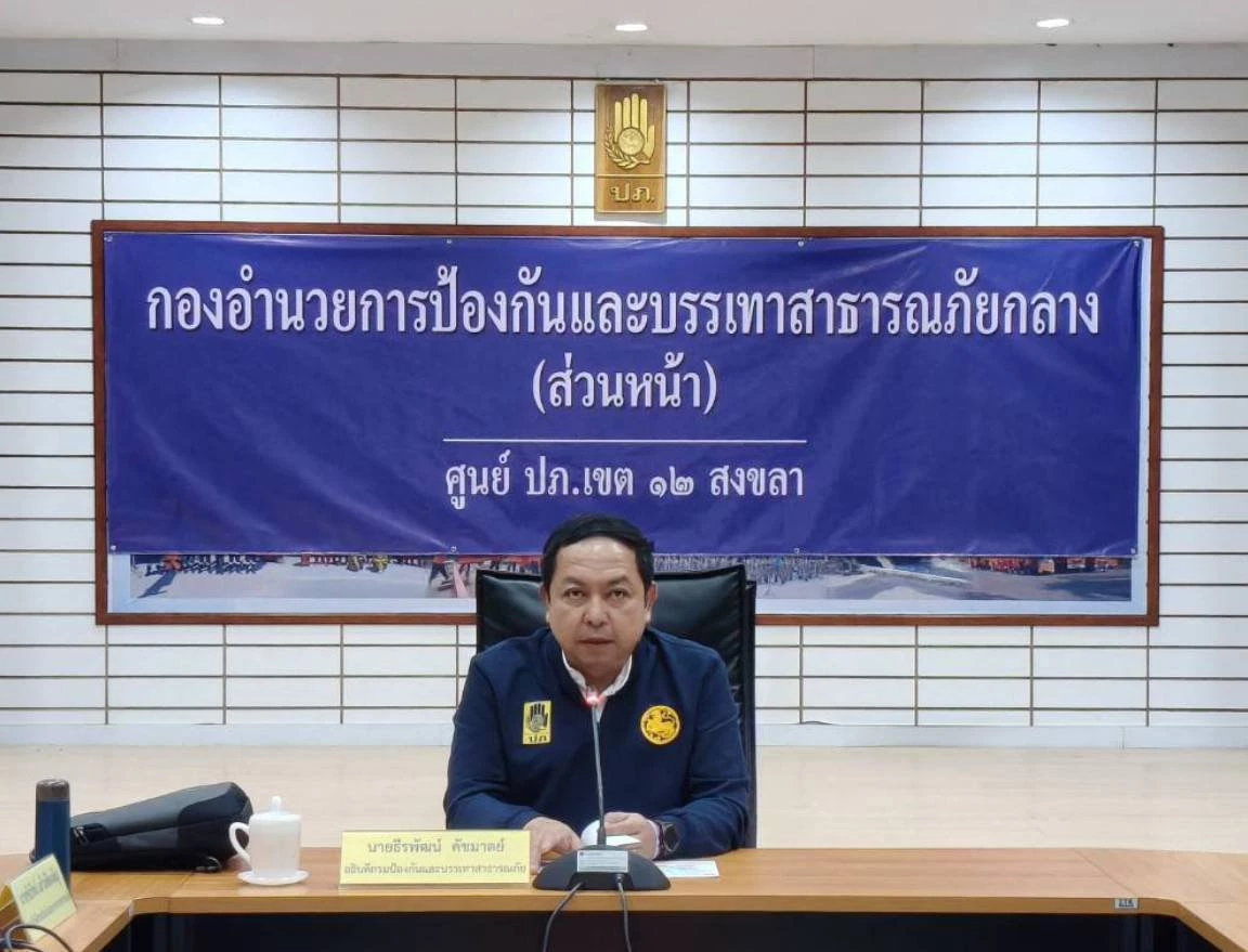 ปภ. นำทีม ตั้งกองอำนวยการส่วนหน้า ระดมรถ เรือ และ ฮ. KA-32 ช่วยน้ำท่วม