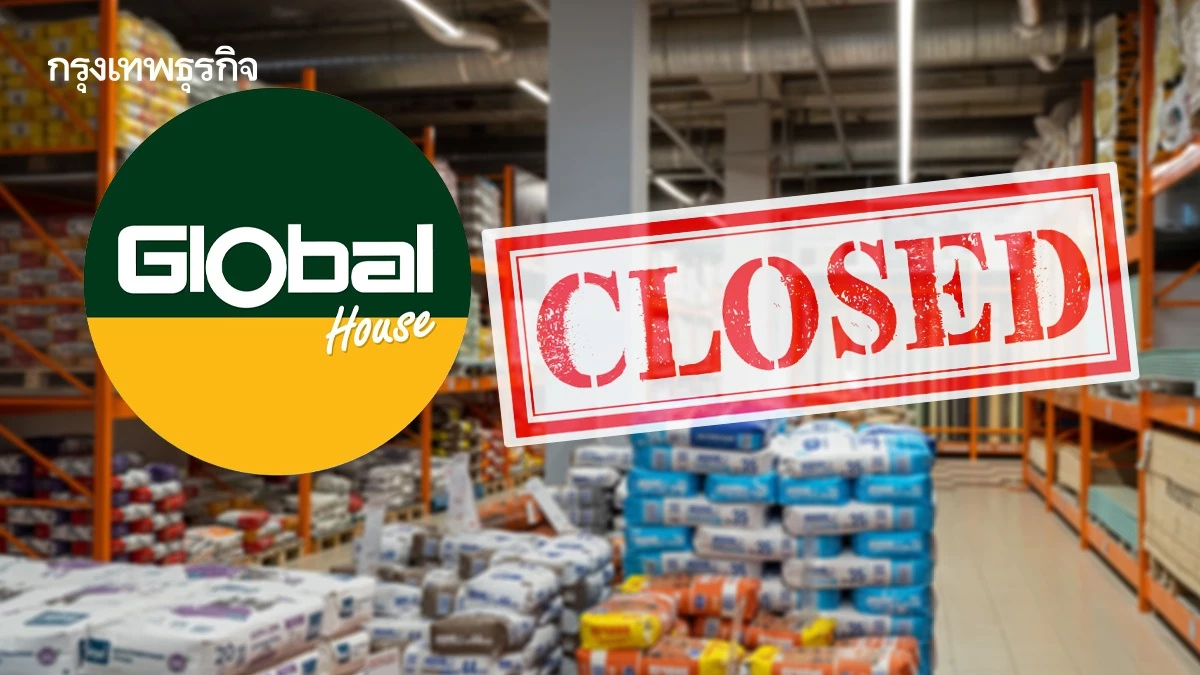 GLOBAL รับปิดสาขา-สินค้าเสียหายน้ำท่วม กระทบสาขาจะนะ จ.สงขลา พร้อมมีประกันคุ้มครอง