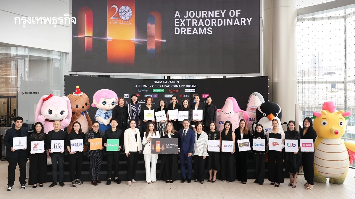 ทศวรรษใหม่ ‘สยามพารากอน’ ยืนหนึ่ง Global Landmark ผู้บุกเบิกประสบการณ์เหนือระดับ