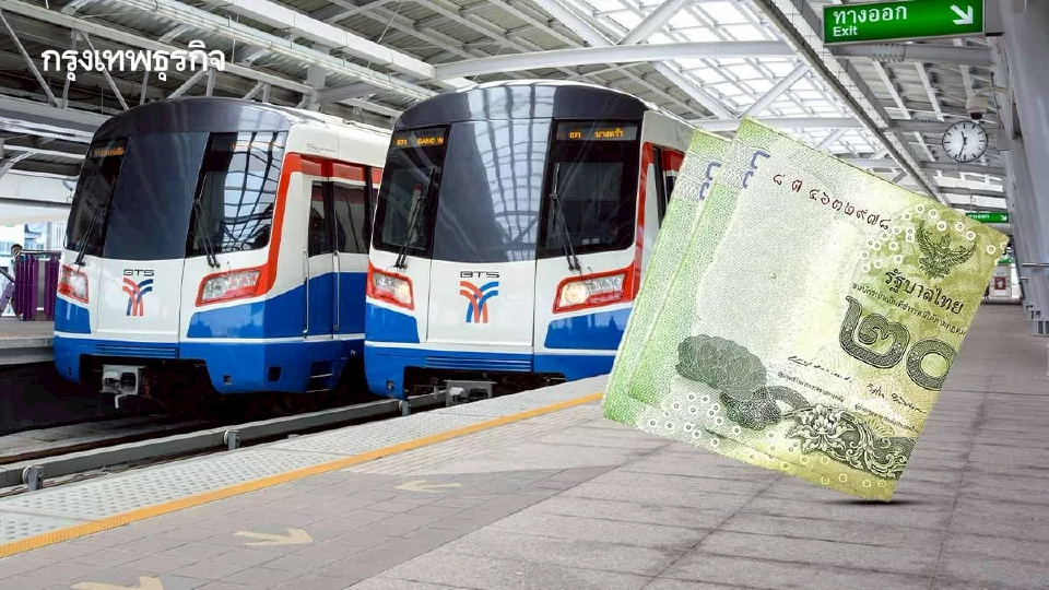 25 พ.ย.นี้ ลุ้น ครม.ไฟเขียว  แพ็คเกจ 'รถไฟฟ้า 40 บาทตลอดวัน'