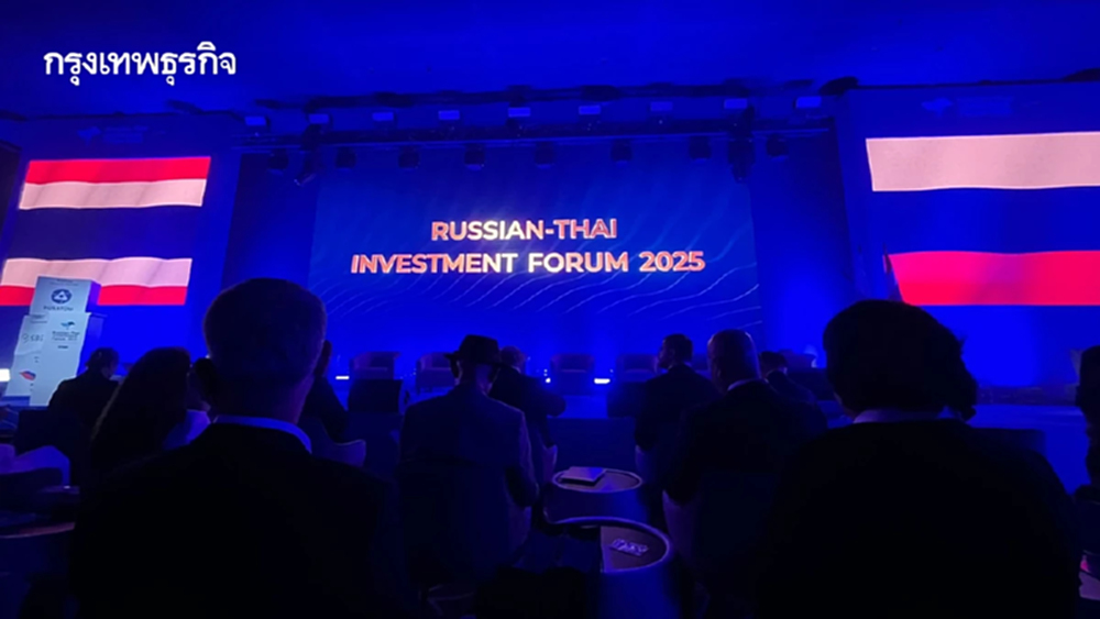 สนั่นภูเก็ต! สภาธุรกิจรัสเซีย-ไทย  เปิดเวทีประชุมการลงทุน 2025 l World Pulse