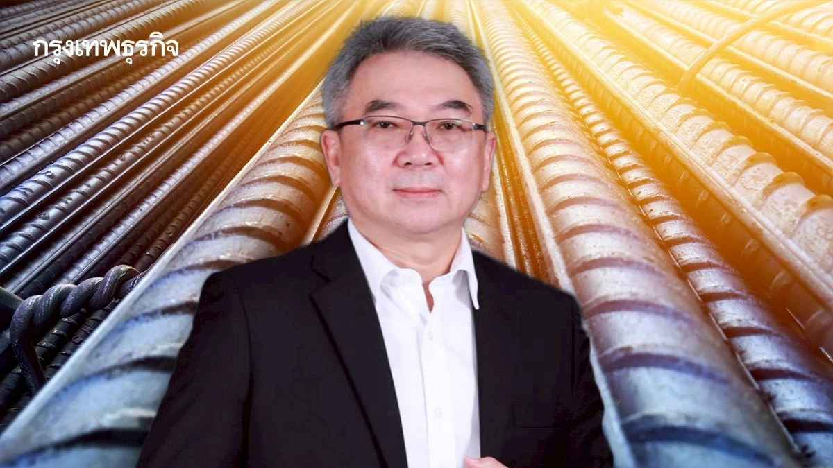 ดีมานด์เหล็กเส้นพุ่ง 9 เดือนผลิตทะลุ 3.4 ล้านตัน รับตลาดเน้นคุณภาพ