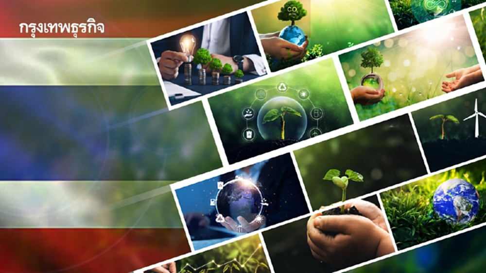 พลังงานสะอาดไทย ชิ้นส่วนไหนที่ยังขาดหาย | วาระทีดีอาร์ไอ