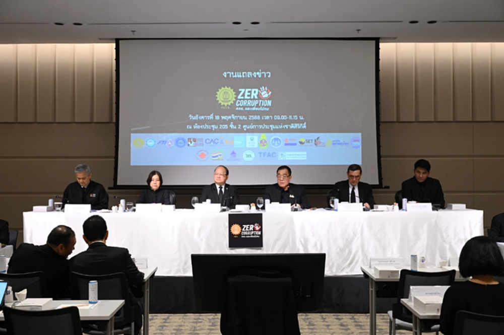กกร. ผนึกกำลังภาคีเครือข่าย เปิดปฏิบัติการล้างคอร์รัปชัน  เปิดแผน Quick Impact 6 ด้านต้านทุจริต