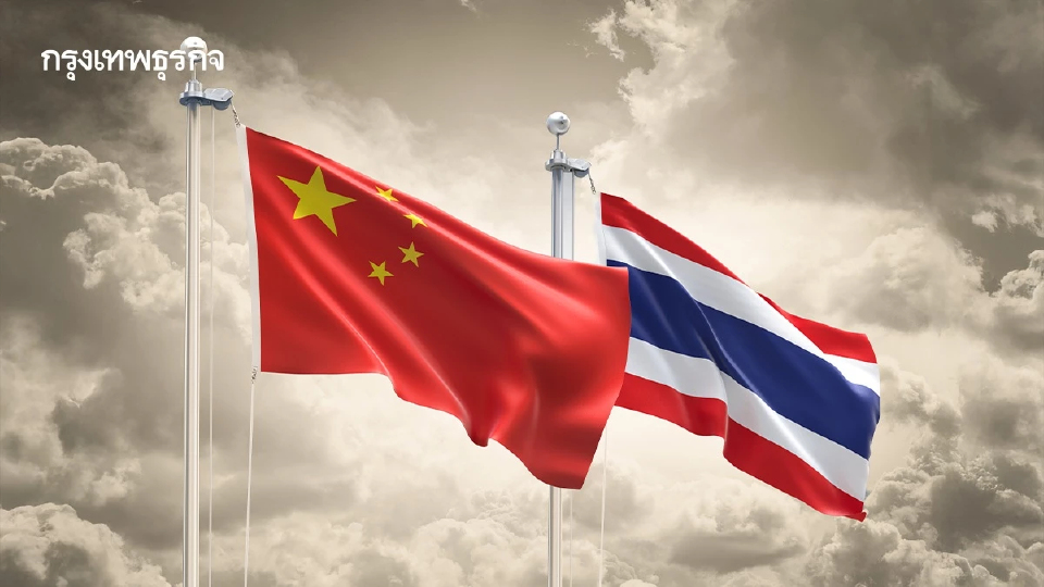 เขียนบทใหม่ของประวัติศาสตร์เพื่อสานต่อมิตรภาพจีน-ไทย