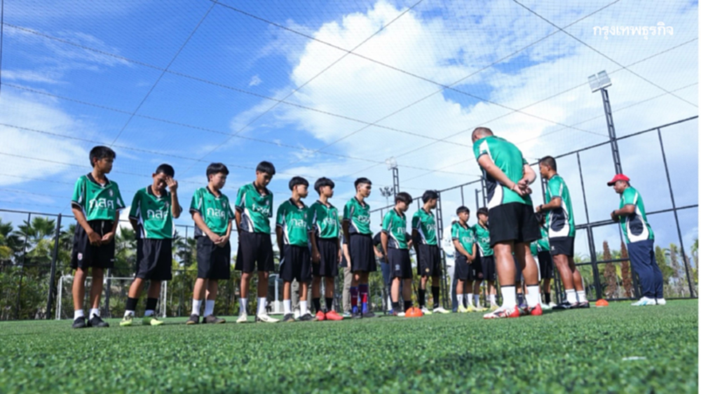 สนามฟุตบอล = ห้องเรียนชีวิต และพื้นที่แห่งโอกาสการเรียนรู้