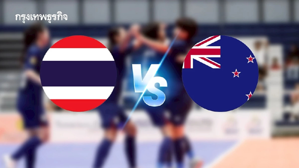 ถ่ายทอดสด 'ฟุตซอลทีมชาติไทย พบ นิวซีแลนด์' Women’s Championship 2025