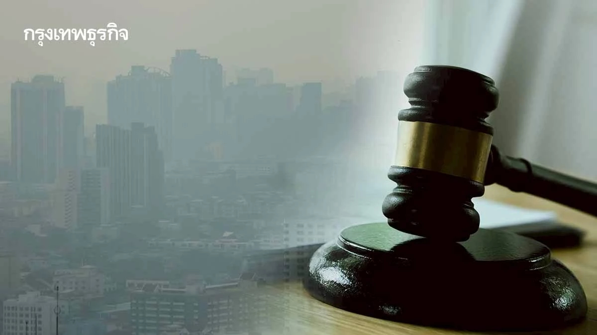 วุฒิสภาชะลอ พ.ร.บ.อากาศสะอาด ‘ธุรกิจใหญ่’ ฉุดกฎหมาย? คำถามจากภาคประชาชน