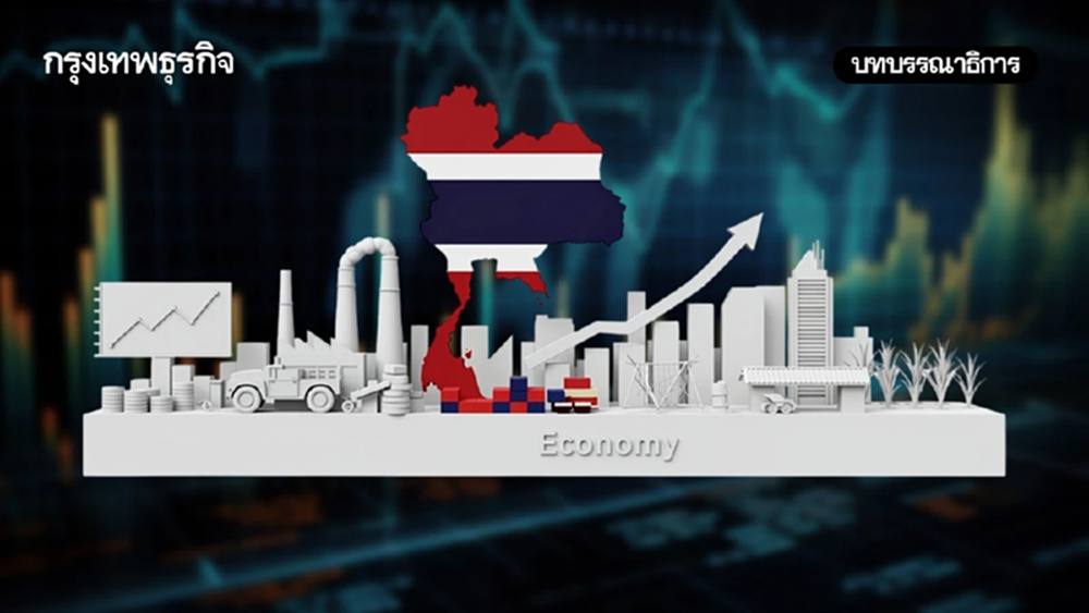 'Longevity Hub' ยั่งยืนทางรอดเศรษฐกิจไทย