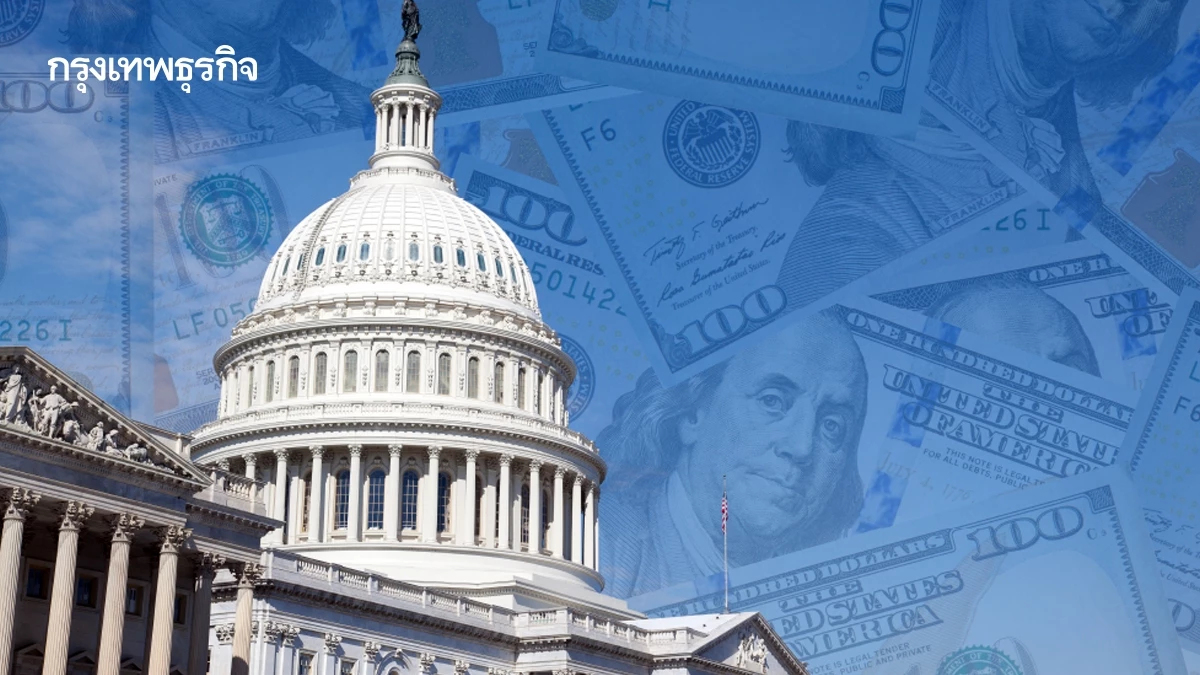 ชัตดาวน์สหรัฐจบ สส.สหรัฐผ่านร่างกฎหมายงบประมาณเปิดทำการแล้ว