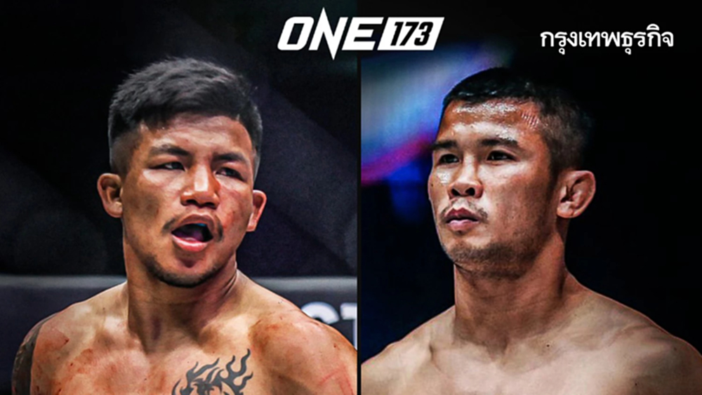 รถถัง จิตรเมืองนนท์ ป่วย - น้องโอ๋ ตกตาชั่ง ยกเลิกชิงแชมป์โลก ONE 173