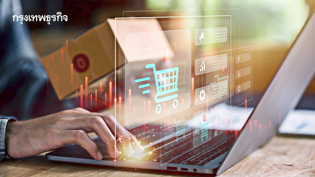 ผูกขาดค่า GP–กินรวบขนส่ง! สั่นคลอน 'อีคอมเมิร์ซ' ไทย จับตาจุดเปลี่ยนค้าปลีกดิจิทัล