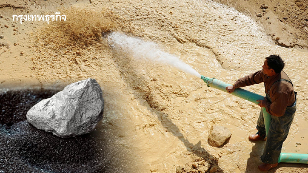 สหรัฐเล็งลงทุนบริษัทแรร์เอิร์ธ หวังทลายการครอบงำของจีน