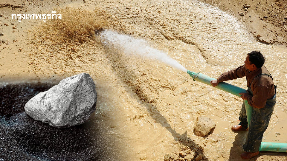 สหรัฐเล็งลงทุนบริษัทแรร์เอิร์ธ หวังทลายการครอบงำของจีน