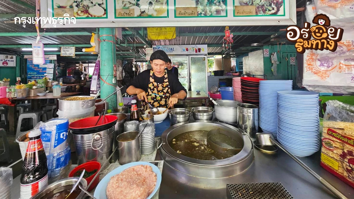 ‘โกบู้รสซิ่ง’ ก๋วยเตี๋ยวต้มยำในตำนาน 50 ปี ซอยนวมินทร์ 8