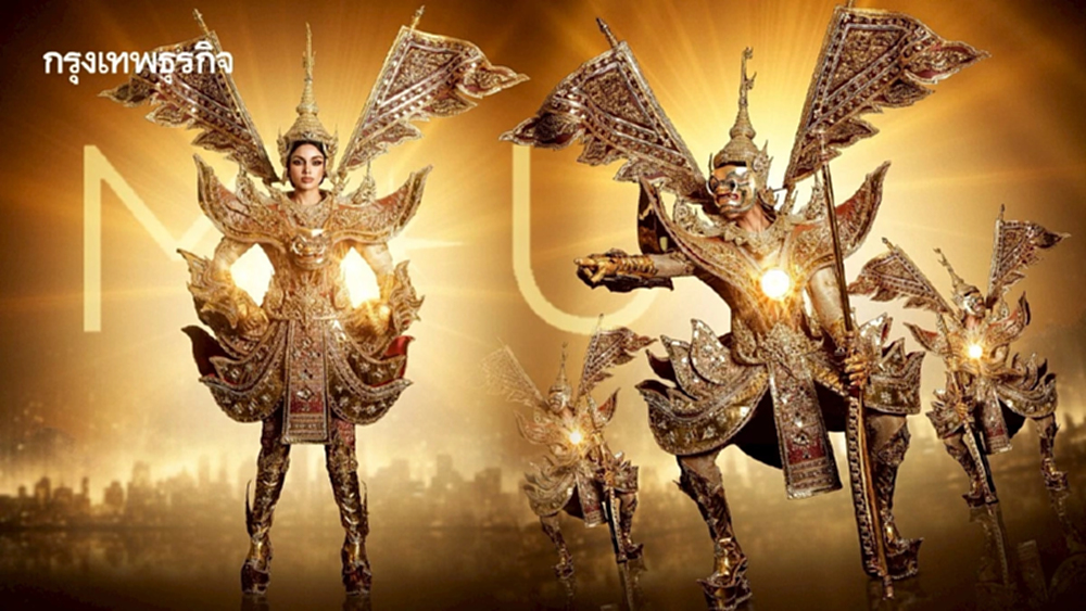 LIVE ถ่ายทอดสด Miss Universe 2025 รอบชุดประจำชาติ - พรีลิมฯ เชียร์ วีนา ปวีนา