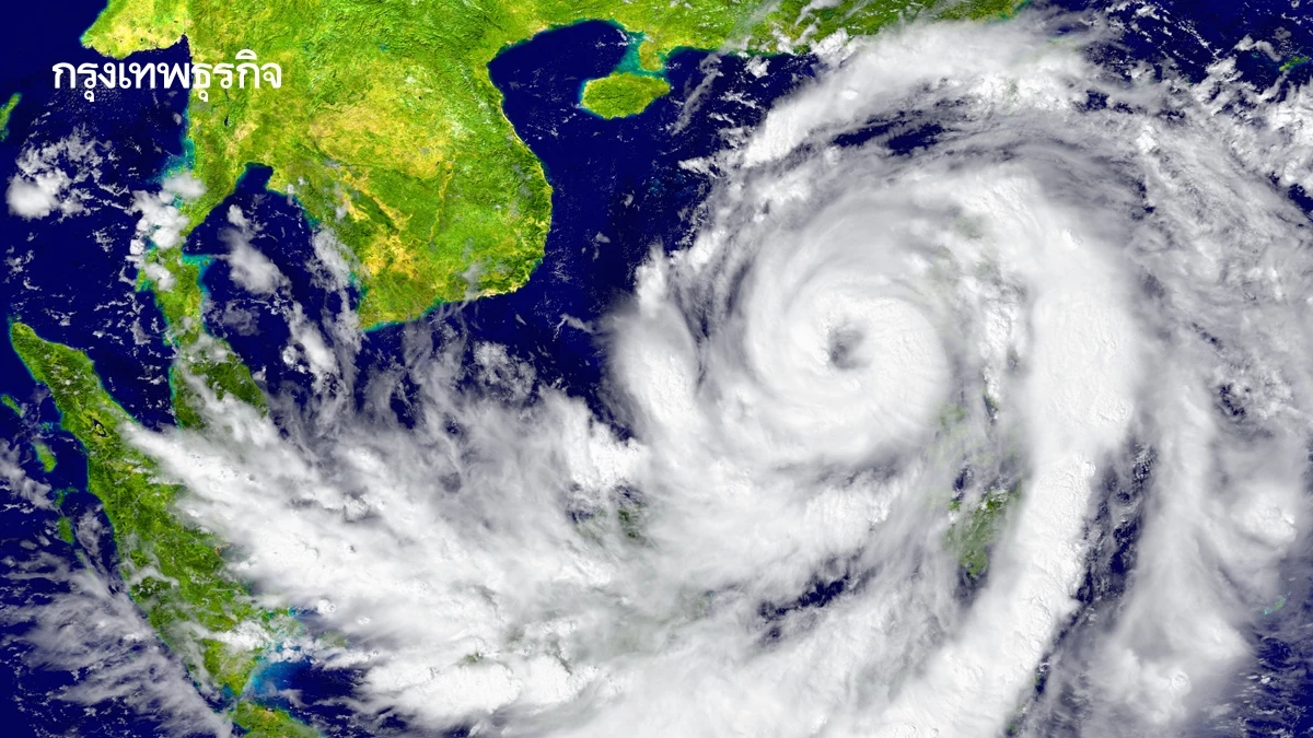 ประกาศ ฉ.5 ความรุนแรง เส้นทางพายุคัลแมกี กระทบไทย ฝนตกหนักอุบลฯ
