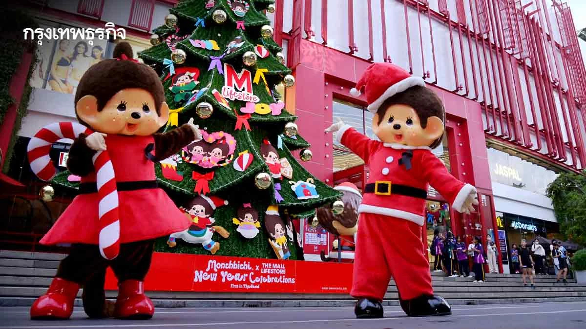 เดอะมอลล์อัดฉีด 500 ล้าน ปลุกไฮซีซัน ดึง ‘มอนชิชิ’ นำทัพเปิดประสบการณ์ Retailtainment