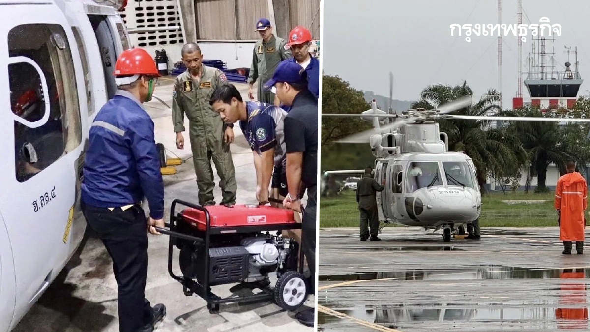 PEA ส่งเครื่องปั่นไฟสำรอง เสริมทัพ รพ. ศูนย์พักพิง มั่นใจไฟไม่ดับ