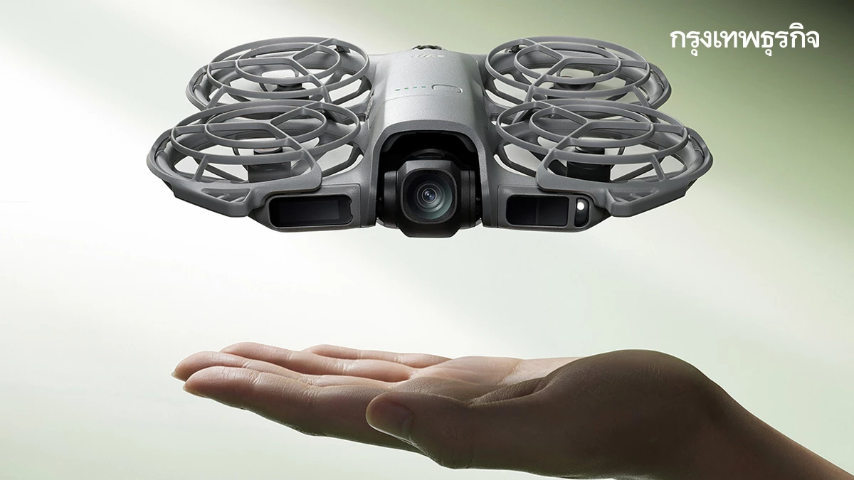 ใครๆ ก็บินได้! เจาะลึก 'DJI Neo 2' โดรนจิ๋ว 151 กรัม ที่ฉลาดล้ำ