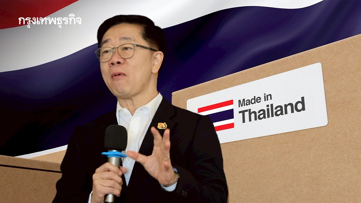 'หอการค้าไทยในจีน' สับไทยเสียเวลา 10 ปี สินค้าล้าสมัย-ท่องเที่ยวไม่ปลอดภัย