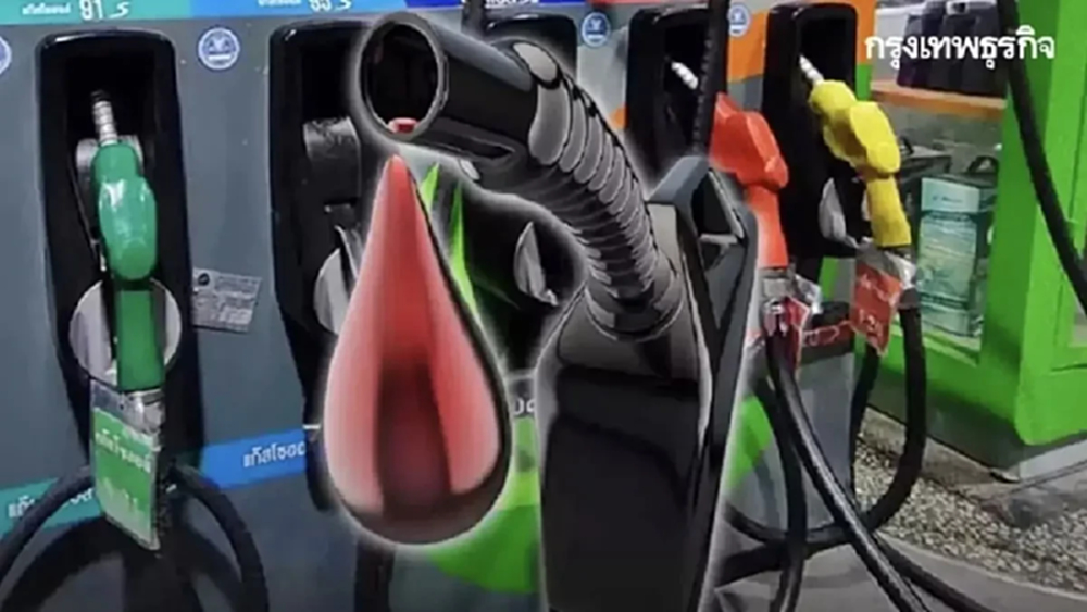 ปรับราคาน้ำมันวันนี้ 15 พ.ย.68 เบนซิน ดีเซล ดูราคาขายปลีกเท่าไร