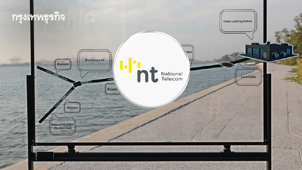 NT เปิดเคเบิลใต้น้ำ ADC เชื่อมเอเชีย ปูพรมรับ 5G-AI หนุนอุตฯดิจิทัล