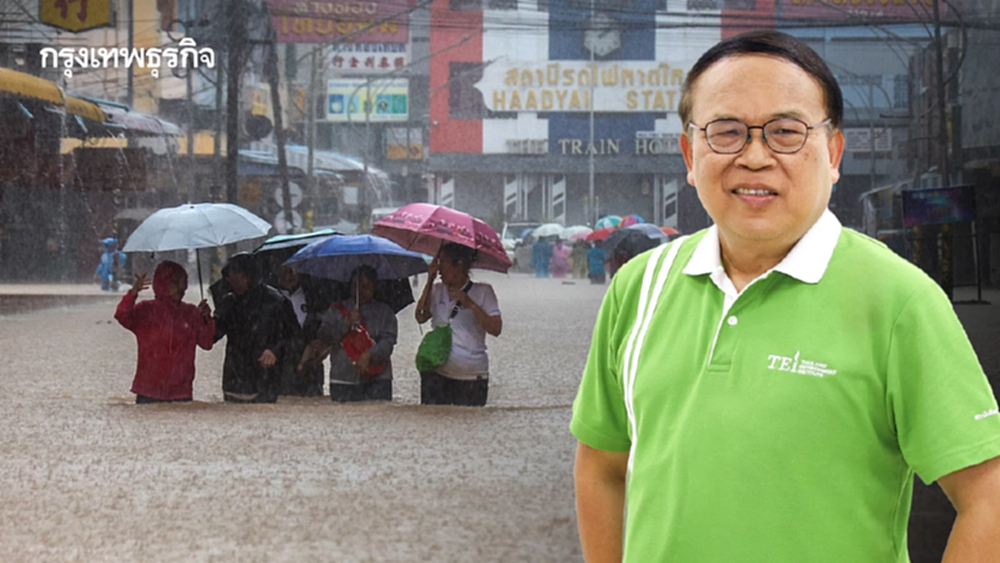 บทเรียนน้ำท่วมหาดใหญ่ สัญญาณเตือนภัย “โลกเดือด”  ที่ต้องรับมือด้วยข้อมูลและการวางแผนที่ดี