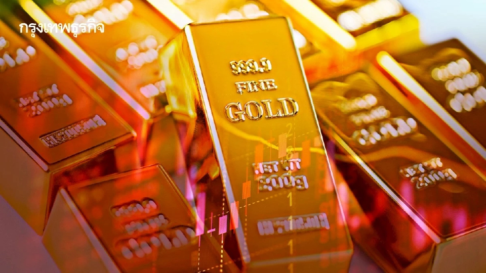 ราคาทองวันนี้ 4  พ.ย. 68 ทองแท่ง ทองรูปพรรณ เปิดตลาดลดลง 100บาท