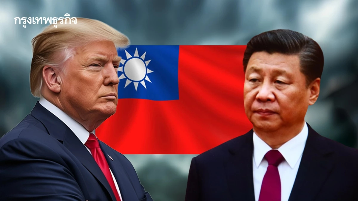 ทรัมป์เผยจะเยือนจีน ขณะที่สี จิ้นผิงกดดันผู้นำสหรัฐ กรณีไต้หวัน