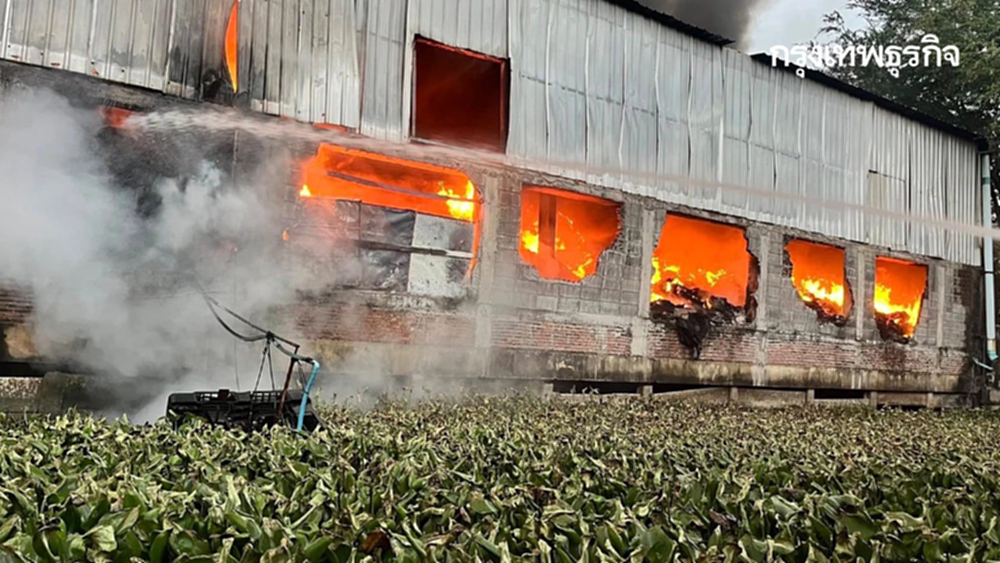 ด่วน! ไฟไหม้โรงงานใหญ่ บางพลี จ.สมุทรปราการ ยังควบคุมเพลิงไม่ได้