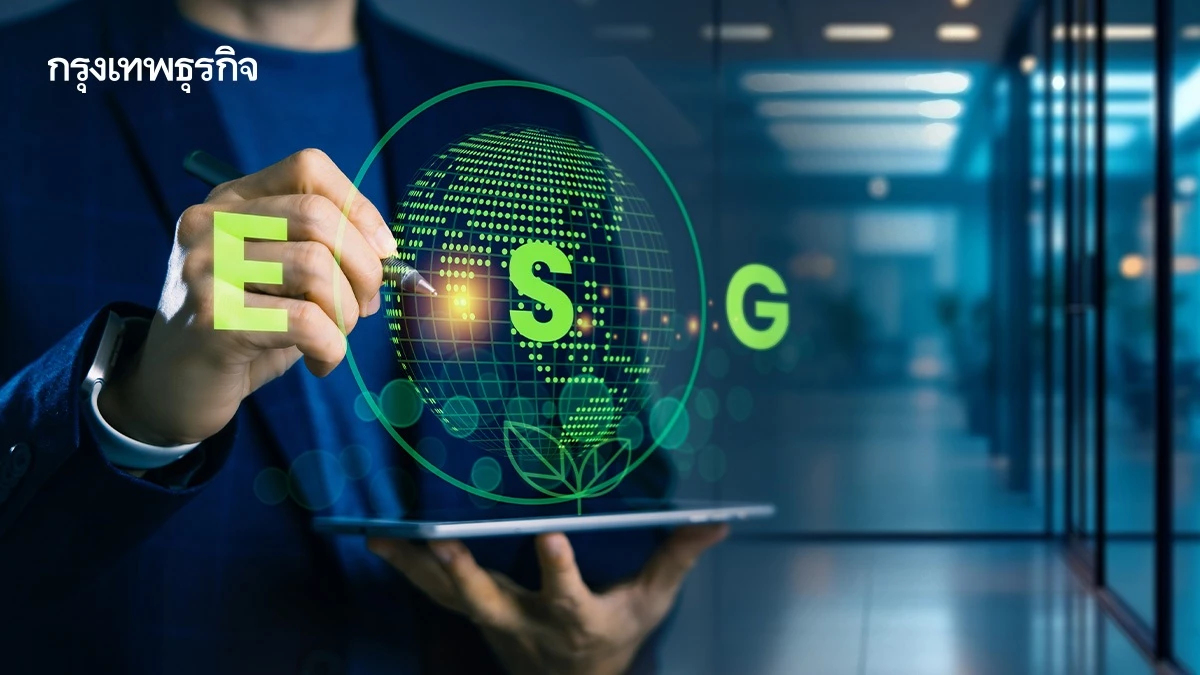 เมื่อการประเมินผลเป็นพลังขับเคลื่อนความยั่งยืนของคน-องค์กร