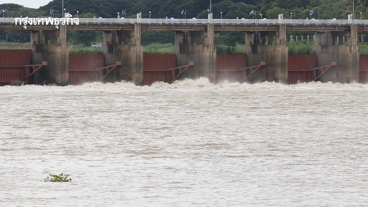 เขื่อนเจ้าพระยา เพิ่มระบายน้ำ เตือน 11 จังหวัด เฝ้าระวังน้ำท่วม