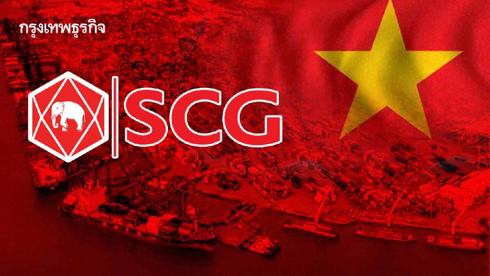 ‘เวียดนาม’ ดาวเด่นเศรษฐกิจอาเซียน ‘เอสซีจี’ ปักธงลงทุนบ้านหลังที่ 2