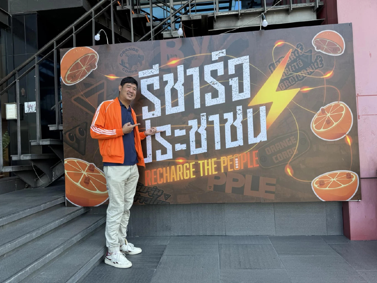 สานฝันแล้ว 80% 'เท่าพิภพ' ไม่ลง สส.ต่อ เปิดตัวคน ปชน.ลงเขตเดิม