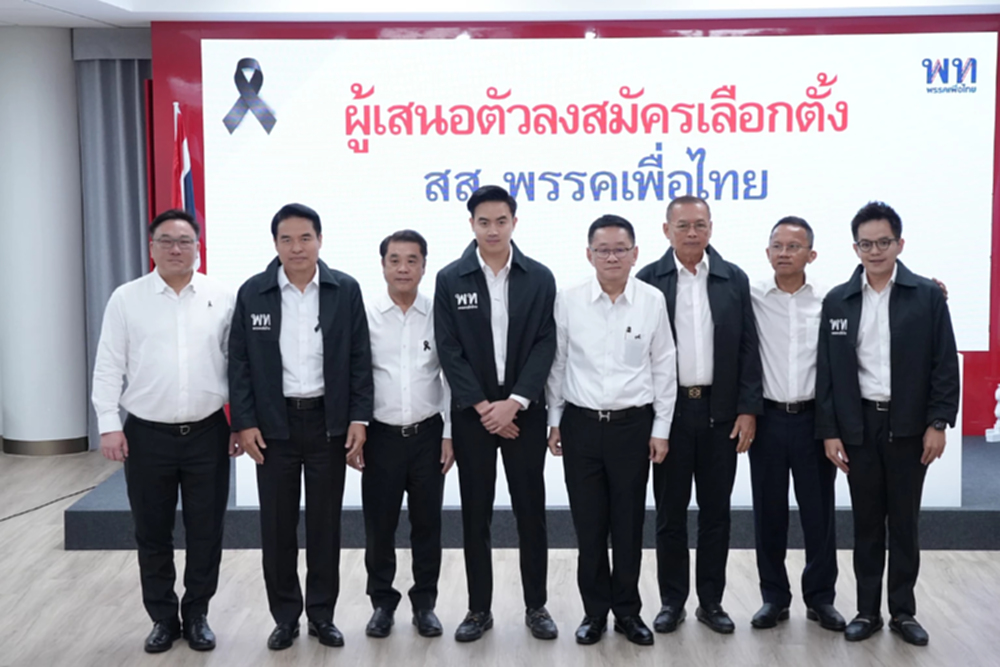 พท.เปิดตัว 'วราเทพ' กลับค่ายแดง - มั่นใจได้ 4 สส.กำแพงเพชร