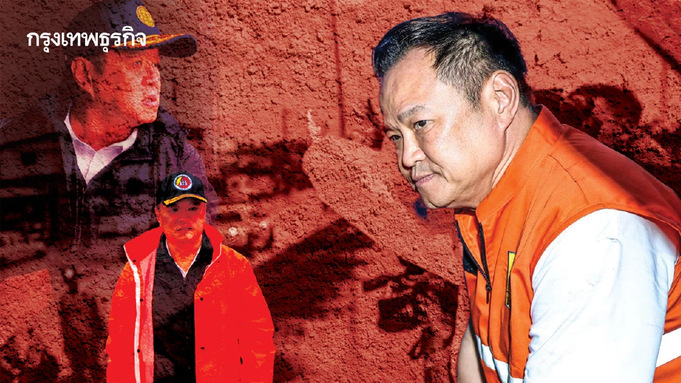 ชิงแต้ม หักเหลี่ยมการเมือง  วัดกึ๋น 'ผู้นำ' บริหารภาวะวิกฤต