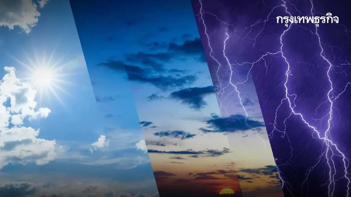 กระทบที่ไหนบ้าง เตือนฉบับ 10 อากาศแปรปรวน 12 จังหวัดเสี่ยงน้ำท่วม