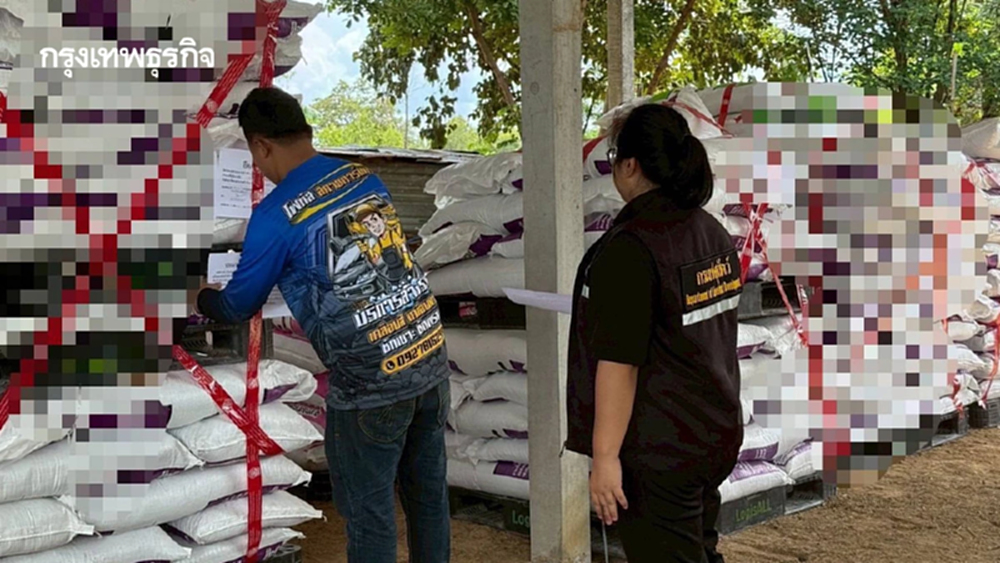 ปศุสัตว์บุกจับอาหารสัตว์เถื่อน  จ. อำนาจเจริญ​ ขายผ่าน​ออนไลน์​ อายัดได้กว่า 400 กระสอบ