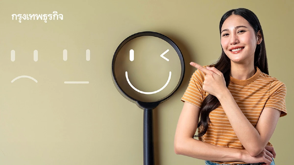 เช็กเลย! อารมณ์แบบไหน? ส่งผลต่อสุขภาพ เกิดโรคโดยไม่รู้ตัว