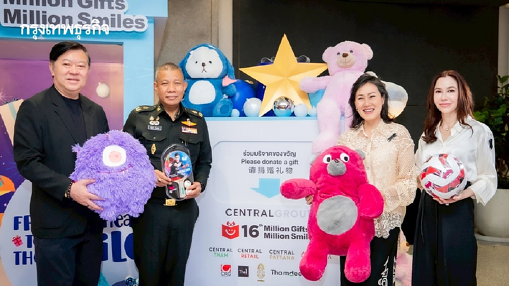 Million Gifts Million Smiles ปีที่ 16 สานรอยยิ้มสู่น้องชายแดนใต้