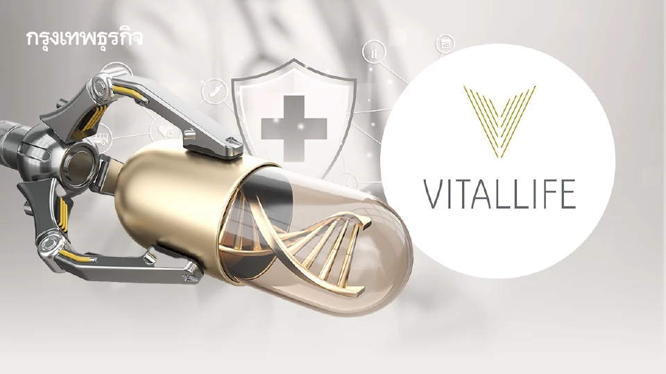 ‘ศูนย์ไวทัลไลฟ์ บำรุงราษฎร์ ’ยกระดับสู่ Longevity Hub สร้าง ‘ระบบนิเวศสุขภาพ’