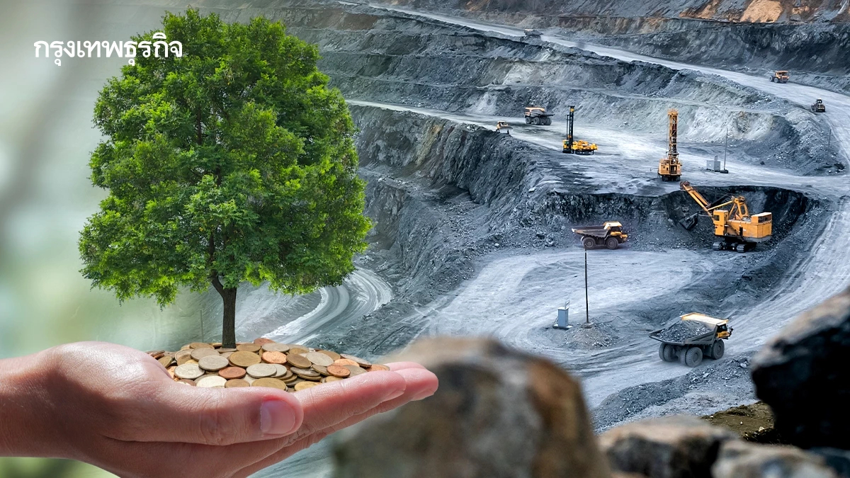 'เหมืองแร่' สู่เศรษฐกิจคาร์บอนต่ำ ด้วย 'หางแร่' สร้างคาร์บอนเครดิตไทย