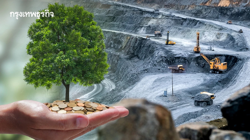 'เหมืองแร่' สู่เศรษฐกิจคาร์บอนต่ำ ด้วย 'หางแร่' สร้างคาร์บอนเครดิตไทย