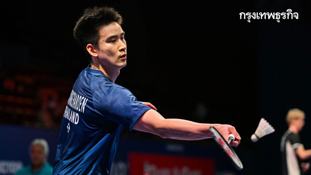 ดูแบดมินตันสด 'กันตภณ หวังเจริญ พบ ซู ลี่ หยาง' Korea Masters 2025