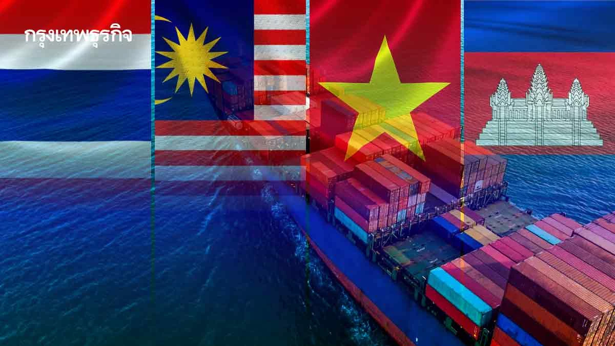 ภาพประกอบข่าว: ‘ไทย-มาเลเซีย-เวียดนาม-กัมพูชา’เซ็นต์รับดีล‘เมด อิน ยูเอสเอ’