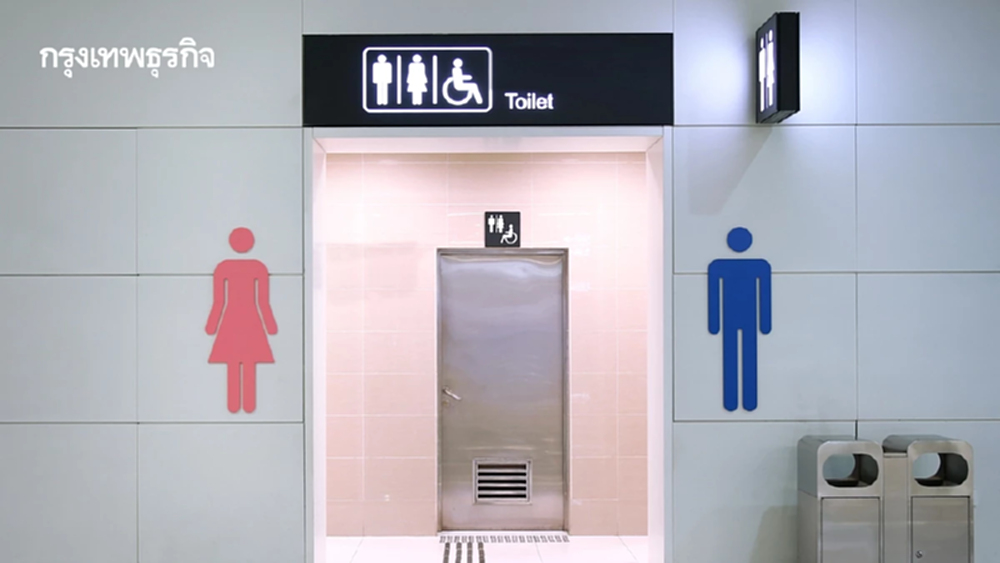 '13 ส้วมสาธารณะ’ สุดยอดแห่งปี 68  ส่วนภาพรวมผ่านเกณฑ์ 90 %   